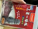 conemi台湾原装进口三箭一条根精油霜手足肩颈关节腰穴道等按摩护理保健 三箭一条根精油霜100g 实拍图