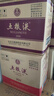五粮液 普五八代 浓香白酒 52度 500ml*2瓶 官方授权酒厂直供 618 实拍图