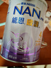 雀巢（Nestle）能恩启护适度水解2HMO婴幼儿奶粉4段800g*6罐 3岁以上低敏免疫力 实拍图