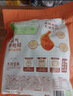 圣农手枪腿蜜汁卤香味180g*4包烤全腿冷冻半成品大鸡腿 源头直发 实拍图
