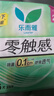 乐而雅花王零触感特薄透气特长日用护翼型卫生巾25cm64片姨妈巾京东自营 实拍图