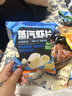 良品铺子趣野食光包3014g零食大礼包坚果零食端午节送礼卡皮巴拉礼包礼品 实拍图