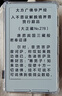 阅星曈阅星瞳X4磁吸超便携小屏墨水屏电子纸阅读器 雾灰白 实拍图