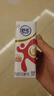 舒化0乳糖 脱脂牛奶220ml*24盒 牛奶整箱京东自营 企业团购 礼盒装 实拍图