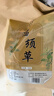 弘礼堂 猫须草500g 云南猫须草石通草猫须公养生茶 自然晾晒新货中药材 实拍图
