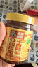 虎邦鲜椒辣椒酱 0脂凤梨牛肉辣酱200g  0脂肪清爽水果香拌面下饭酱 实拍图