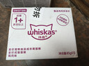 伟嘉主食猫罐头软包 猫主食餐包湿粮 进口成猫妙鲜包85g*12鸡肉味 实拍图