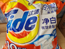 汰渍净白去渍洗衣粉10斤装 强效去渍 持久留香 大袋批发非皂粉家庭装 实拍图