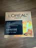 欧莱雅（LOREAL）金致臻颜花蜜胶原面霜30ml滋润版小蜜罐 随机发货 实拍图
