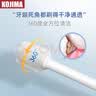 KOJIMA日本宠物牙膏狗狗猫咪牙刷猫咪刷牙洁牙宠物牙齿清洁用品奶香味 【推荐】犬用刷牙套餐 实拍图