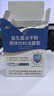 江中益生菌12000亿 成人肠胃肠道益生元通用调理高活性专利菌2g*20袋 实拍图