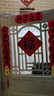金隆兴乔迁磁吸对联乔迁之喜搬家入宅仪式布置乔迁新居必备入宅全套装饰 实拍图