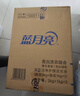蓝月亮洗衣液12斤套装：亮白增艳薰衣草3kg瓶+1kg袋*3 留香【京东金奖】 实拍图