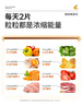 诺特兰德 血橙复合B族维生素咀嚼片 维生素b族复合维生素b族【60片/瓶】 实拍图