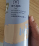 兔头妈妈 儿童洗发水柔润丝滑 宝宝洗发水 洗发露顺滑润发不毛躁335ml*2 实拍图