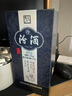 汾酒青花20 清香型高度白酒 53度375ml 单瓶装 商务送礼 端午节送礼 实拍图