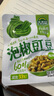 吉香居每日小菜25g*48袋减盐榨菜萝卜干酸豆角泡椒豇豆下饭菜礼盒特产 实拍图