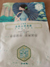 三生花百雀羚出品玻尿酸补水亮肤保湿清洁护肤提亮嫩肤面膜20片 实拍图