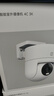 小米智能室外摄像机 4 Pro 三摄变焦版 监控摄像头家用监控器360度无死角带夜视三摄500万像素 3K超清 实拍图