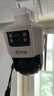 乔安（JOOAN）AI高清监控摄像头室外家用监控无线wifi监控器360度无死角带夜视全景旋转云台户外家用手机远程 实拍图