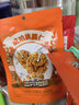 三只松鼠坚果零食礼盒1308g/11件混发零食礼包干果夏威夷果端午团购送礼 实拍图