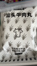 潮兴记汕头牛肉丸250g 牛肉含量95%不含猪肉正宗潮汕手打火锅食材早餐 实拍图