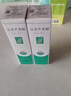 完美芦荟胶40g*2补水保湿乳修护面霜改善毛孔粗糙祛痘晒后修护不刺激 实拍图