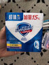 舒肤佳香皂115g*3块皂(纯白+柠檬+薰衣草)99.9%除菌沐浴皂 新旧包装随机 实拍图