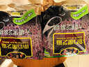南方黑芝麻无糖黑芝麻糊1000g/袋 家庭早餐必备 【新老包装随机发货】 实拍图