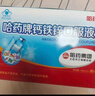 哈药钙铁锌口服液180支补钙三精葡萄糖酸钙酸锌儿童液体钙1-4-17岁 实拍图