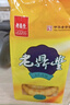 老鼎丰正宗老式五仁月饼500g（5枚装）中华老字号 糕点 送礼聚会 下午茶 实拍图