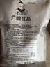 广禧优品快煮黑珍珠粉圆500g自制黑珍珠奶茶甜品烘焙原料奶茶伴侣 实拍图