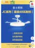 雷士（NVC）LED照明风扇灯吊扇灯餐厅1级能效智控42寸48瓦【JC系列】包安装 实拍图