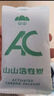 山山10kg室内活性炭除甲醛去甲醛新房家用光触媒碳包新车净化除味炭包 实拍图