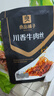 良品铺子趣野食光包3014g零食大礼包坚果零食六一儿童节礼物卡皮巴拉礼包 实拍图
