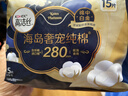 高洁丝【39元任选5件】海岛奢宠纯棉卫生巾280mm7片量大日用夜用姨妈巾 实拍图