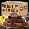 美的（Midea）【价低头部直播间9折】养生壶 1.5L全自动煮茶壶24h预约12小时智能恒温11档控温MK-Y12Q 实拍图