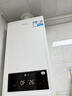 海尔（Haier）节能王24JN7S【价保618】一级能效冷凝燃气壁挂炉天然气采暖炉地暖锅炉家用热水器 国家补贴自营 实拍图