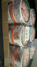 网易严选猫罐头猫湿粮宠物零食猫用浓汤白肉罐头鸡丝虾仁口味85克*12罐 实拍图