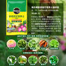 美乐棵 通用营养土养花花肥种植土花土肥料种菜土盆栽绿植专用土壤8L 实拍图