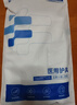 FIT MOMENT双向髌骨带护膝专业版夏季运动登山跑步羽毛球半月板膝盖护具 实拍图
