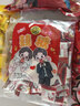 徐福记果汁橡皮糖1000g约76包 软糖大包装 结婚订婚喜糖礼盒 散装伴手礼 实拍图