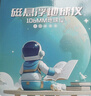活石磁悬浮地球仪天猫精灵10玩具8-12女男孩生日六一儿童节礼物7-14岁 4寸蓝【磁悬浮+自转发光+马年礼袋+礼盒】 61礼物高档实用2026火的AI玩具9岁男女童 实拍图