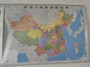 【官方正版 通用】2026中国地图挂图+世界地图挂图 超值套装共2张 尺寸约1.1米*0.8米 高清防水标准政区图 学生地理学习 办公家庭装饰 无拼缝通用新版墙贴挂画挂图 实拍图