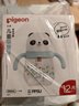 贝亲（Pigeon）防胀气 熊猫儿童防呛防漏喝水喝奶ppsu吸管奶瓶杯 300ml 12月 实拍图