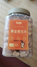 憨豆熊黄金蚕豆500g牛肉味 罐装休闲零食坚果炒货特产小吃食品蚕豆瓣 实拍图