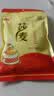 莎麦鸡精454克大包调味品大袋味精提鲜四川餐饮批发高汤调料正宗炒菜 莎麦鸡精227g 实拍图