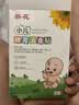 葵花 小儿健脾消食贴积食贴婴幼儿童宝宝消化不良肚脐贴肠胃调理 实拍图