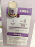 a2紫白金 紫聪聪 儿童成长奶粉 750g*3罐【小马宝莉保温杯礼盒】 实拍图