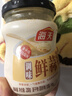 海天 蒜蓉酱 蒜泥酱 0添加防腐剂 鲜蒜蓉200g 火锅蘸料 调味凉拌 实拍图